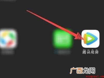 演示机型:Iphone 12 腾讯怎么解绑微信账号