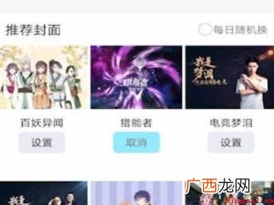 演示机型:Iphone 12 qq怎么关闭资料卡背景