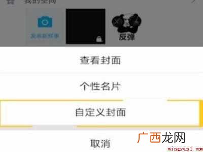 演示机型:Iphone 12 qq怎么关闭资料卡背景