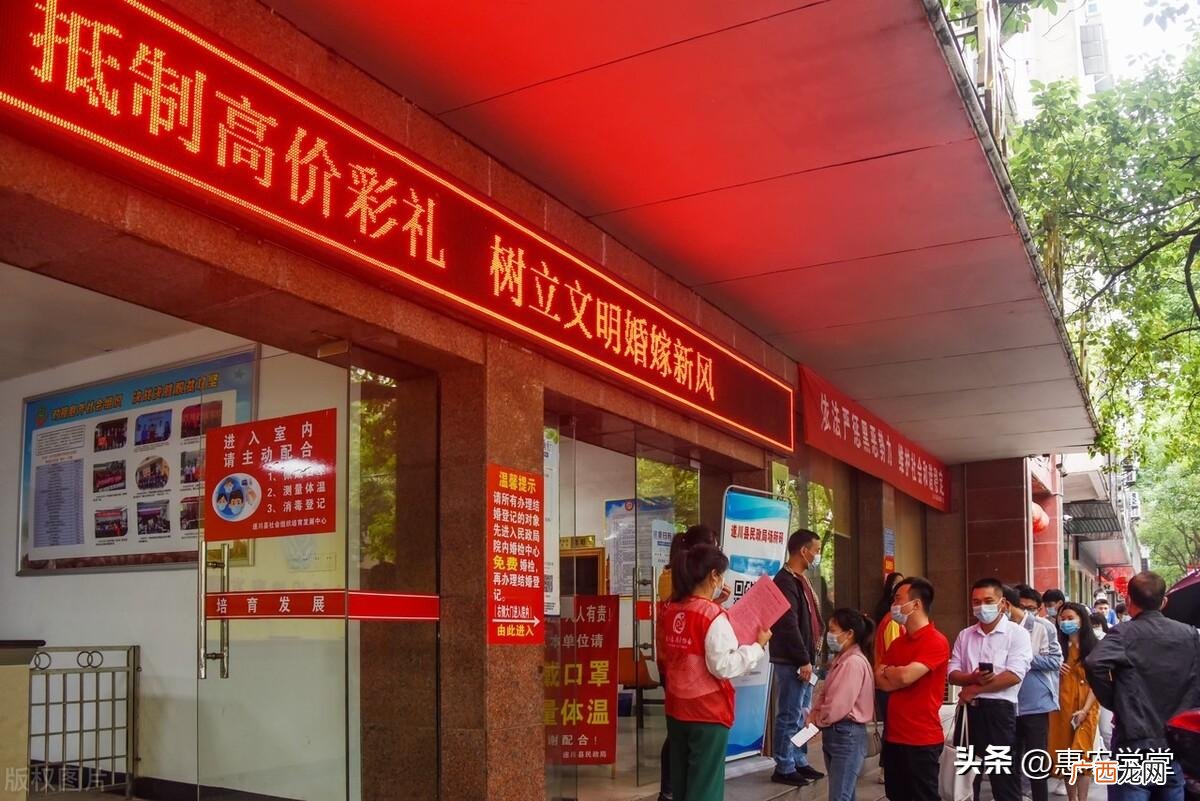 办一场婚礼大概多少钱 彩礼钱一般给多少