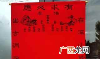 供奉保家仙的注意事项有哪些 家里有保家仙的好吗，真的有保家仙么