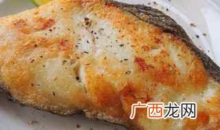 鳕鱼的做法香煎鳕鱼排 煎鳕鱼怎样煎才最合适