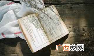 雨送黄昏花易落这句话的意思 凤头钗原文及译文
