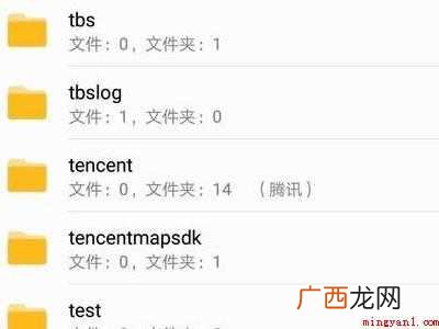 华为P40 微信中的文件保存到哪了