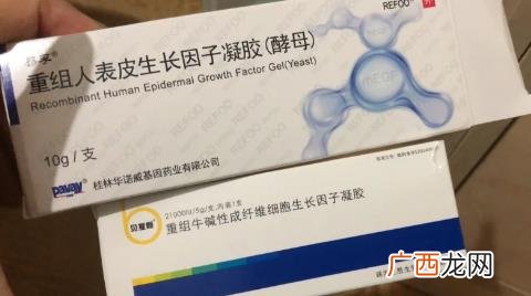 易孚为什么比贝复新便宜 易孚和贝复新一样吗
