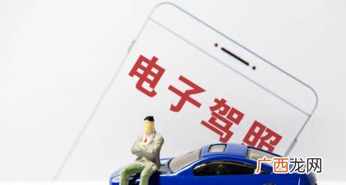 驾驶证可以买高铁票吗 电子驾驶证可以取高铁票吗