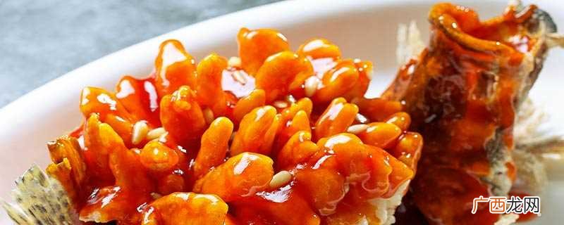 松鼠鱼的做法 松鼠鱼是哪里的菜