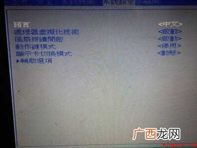 联想bios怎么设置中文的具体操作步骤 联想bios怎么设置中文