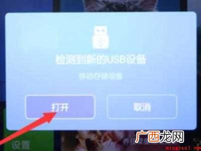 华为MateBook X 小米电视无法复制u盘文件