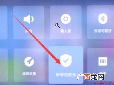 华为MateBook X 小米电视无法复制u盘文件