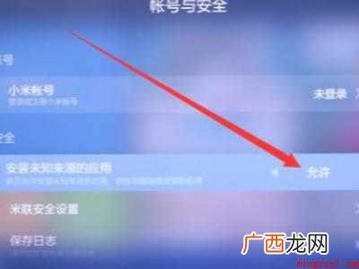 华为MateBook X 小米电视无法复制u盘文件