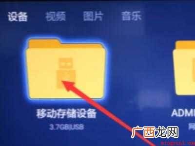 华为MateBook X 小米电视无法复制u盘文件