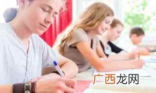 夹克英语怎么读，运动夹克英语怎么读