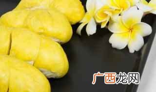 这样一份美味就做好了 榴莲煲鸡汤的做法窍门