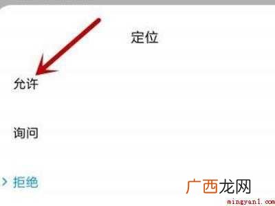 演示机型:Iphone 12 抖音同城不显示列表