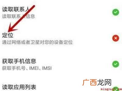 演示机型:Iphone 12 抖音同城不显示列表