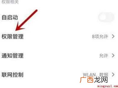 演示机型:Iphone 12 抖音同城不显示列表