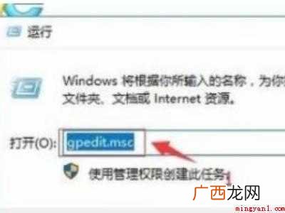 win10安全设置不允许播放swf的具体操作步骤 win10安全设置不允许播放swf