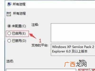 win10安全设置不允许播放swf的具体操作步骤 win10安全设置不允许播放swf