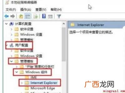 win10安全设置不允许播放swf的具体操作步骤 win10安全设置不允许播放swf