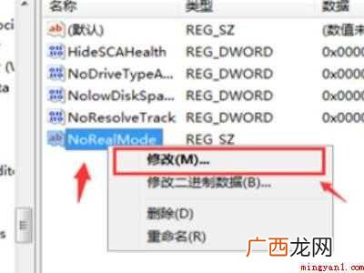 找不到文件gpedit 找不到文件gpedit.