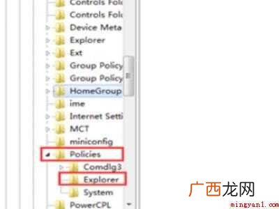 找不到文件gpedit 找不到文件gpedit.