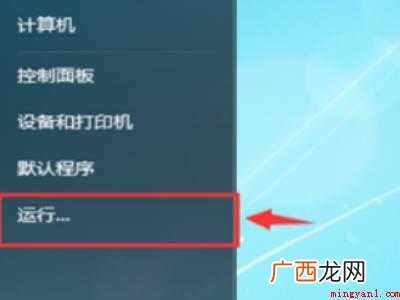 找不到文件gpedit 找不到文件gpedit.