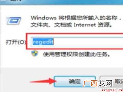 找不到文件gpedit 找不到文件gpedit.