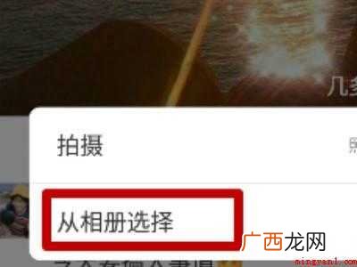 演示机型:Iphone 12 微信怎么发图文结合的