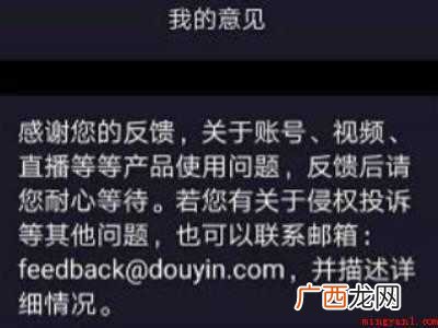 演示机型:Iphone 12 抖音被禁止发视频了怎么办