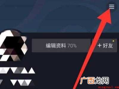 演示机型:Iphone 12 抖音被禁止发视频了怎么办