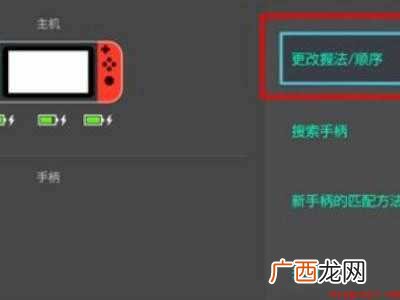 华为MateBook X xbox