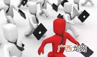 2019年12月14日星座运势 有哪些小组队名和口号