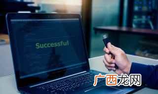 电脑卡住不动了怎么办 电脑卡住不动了如何处理