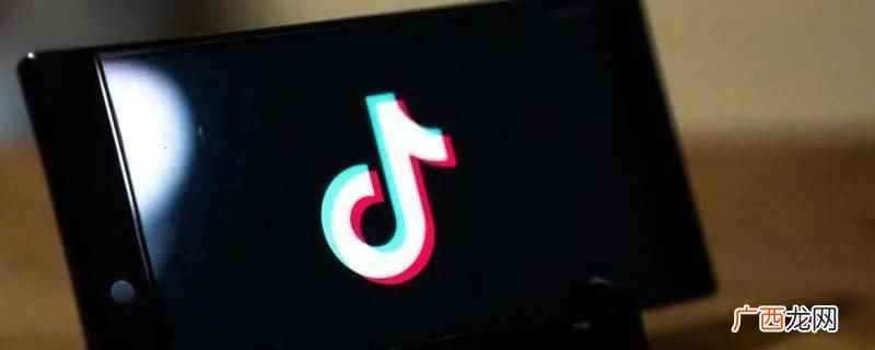 抖音禁言发作品怎么办 抖音禁言30天严重吗