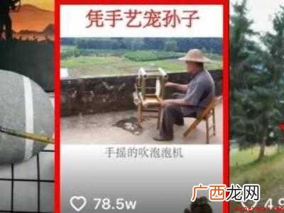 演示机型:Iphone 12 抖音的赞怎么清零