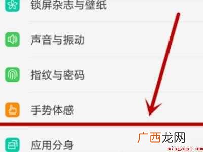 opporeno6微信应用分身的具体操作步骤 oppo手机可以下载两个微信吗