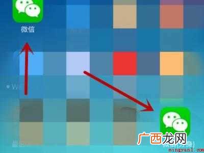 opporeno6微信应用分身的具体操作步骤 oppo手机可以下载两个微信吗