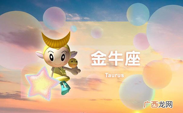四大星座狮子男真正深爱狮子女 什么星座男偏爱狮子女