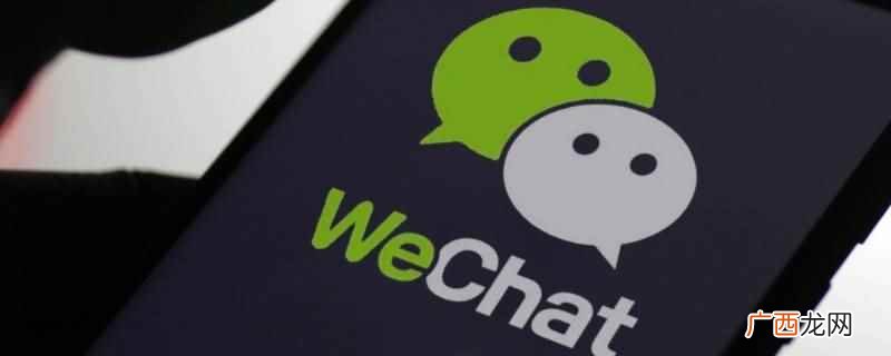微信发布淘宝链接举报不会违规 微信发布淘宝链接举报会违规吗
