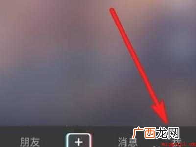 演示机型:Iphone 12 抖音怎么恢复黑色背景