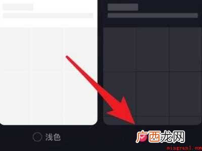 演示机型:Iphone 12 抖音怎么恢复黑色背景