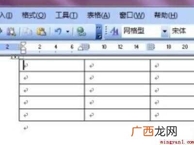 word表格上方打不了字的具体操作步骤 word表格上方打不了字