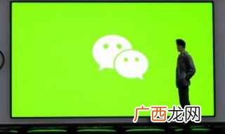 星标好友的方式是什么 微信设为星标朋友是什么意思