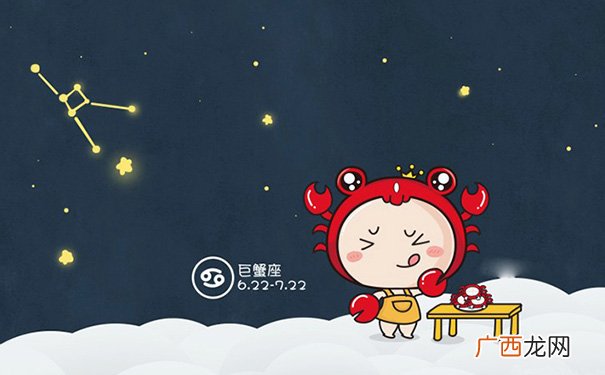 3个小细节看出巨蟹男的爱 巨蟹男喜欢你的表现