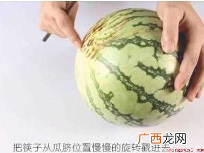 西瓜怎么切不会裂开的具体操作步骤 西瓜怎么切不会裂开