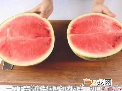 西瓜怎么切不会裂开的具体操作步骤 西瓜怎么切不会裂开