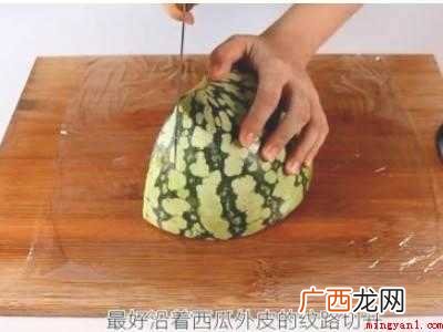 西瓜怎么切不会裂开的具体操作步骤 西瓜怎么切不会裂开