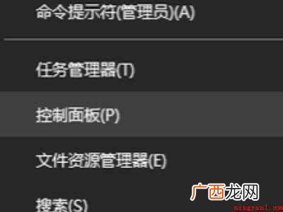 笔记本连不上网络怎么设置的具体操作步骤 笔记本连不上网络怎么设置