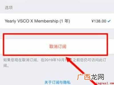 苹果找不到取消订阅酷狗的具体操作步骤 苹果找不到取消订阅酷狗
